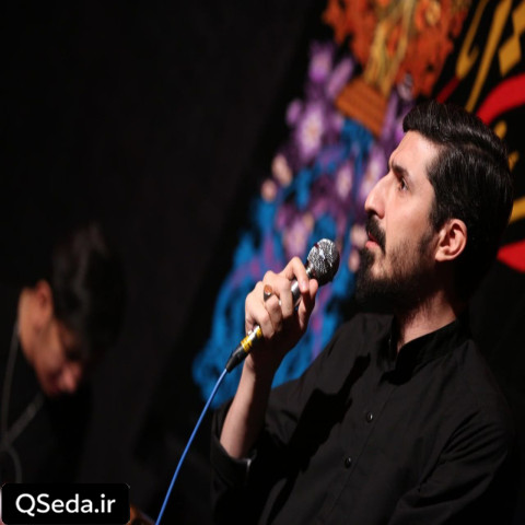 دانلود مداحی کشتی پهلو شکسته بین موج غم ها پیام کیانی