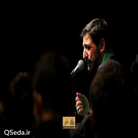 دانلود مداحی ربنا الهی العفو سید مجید بنی فاطمه