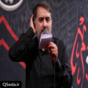 دانلود مداحی لیلای منی مجنون تو ام محمد حسین پویانفر