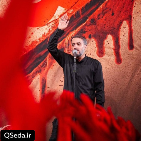 دانلود مداحی یکی یه دونه خدا محمد حسین پویانفر