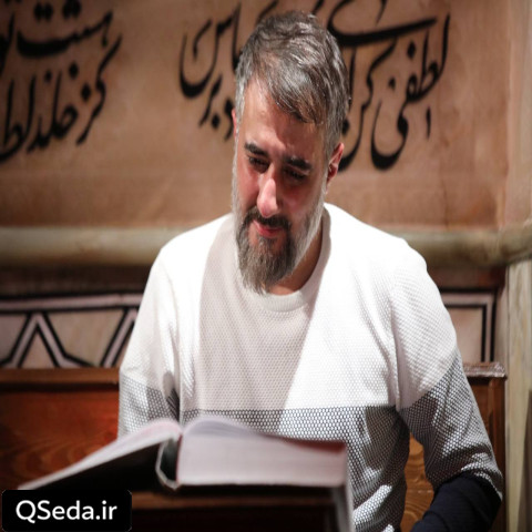 دانلود مداحی دعات برای من محمد حسین پویانفر