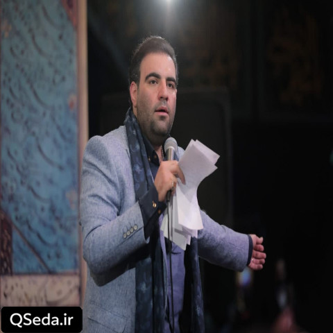 دانلود مداحی جوهر میشد اگر که دریا کاغذ میشد همه درختا امیر کرمانشاهی