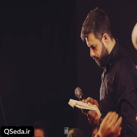 دانلود مداحی سکوت محضمو یادم نمیره که قرضمو حسین ستوده