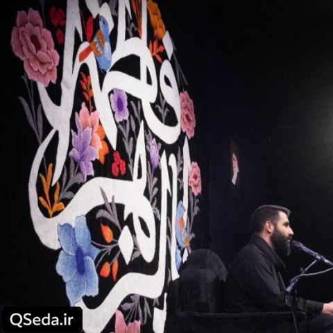 دانلود مداحی شور وا اماه حسین طاهری