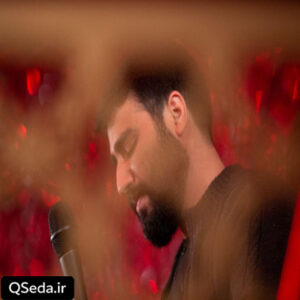 دانلود مداحی کم گریه کردم برات حلالم کن حسین حسین طاهری