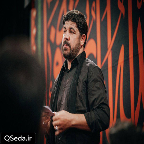 دانلود مداحی فراق یار ازمون گرفتن اون سحرا رو مجتبی رمضانی