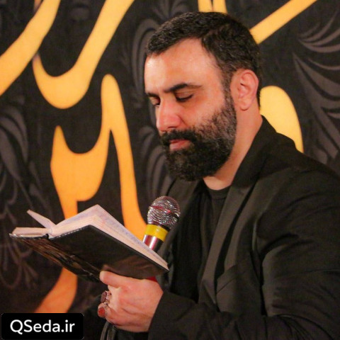 دانلود مداحی بقیع رو باید مثل عرش کنند جواد مقدم