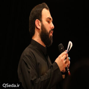 دانلود مداحی کی رفته ای ز دل که تمنا کنم تو را سید مهدی حسینی