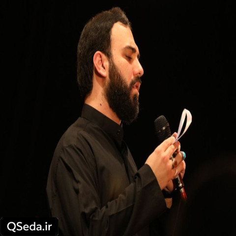 دانلود مداحی کی رفته ای ز دل که تمنا کنم تو را سید مهدی حسینی