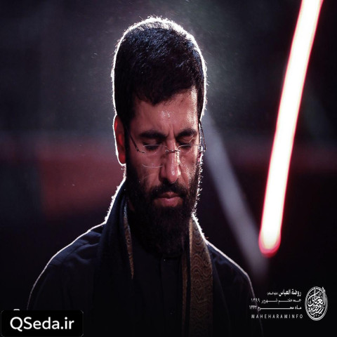دانلود مداحی کاش می‌شد که لباسی برسانم به تن اش حسین سیب سرخی