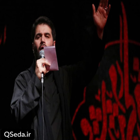 دانلود مداحی سید و مولا حسین آرام دل ها حسین میثم مطیعی