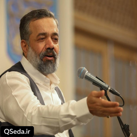 دانلود مداحی دستمو بگیر حاج محمود کریمی