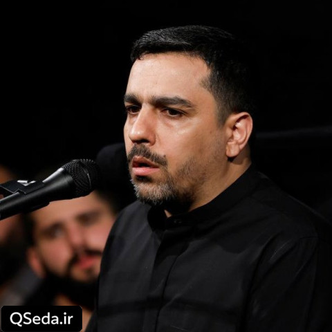 دانلود مداحی تو رو کشتند ولی غریبونه چرا حنیف طاهری