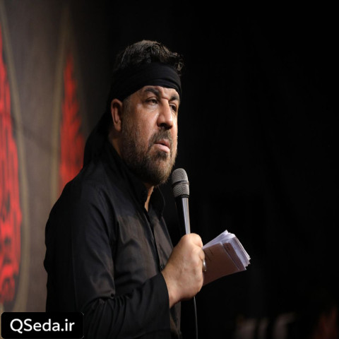 دانلود مداحی بهشت دنیا مجتبی رمضانی