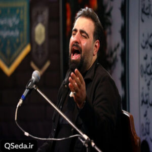 دانلود مداحی منی که نوکرم دوری از حرم حقم نیست اربابم امیر کرمانشاهی