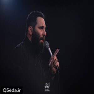 دانلود مداحی أین معز الاولیا آقا بیا آقا بیا محمد حسین حدادیان