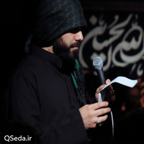دانلود مداحی ای مرا دلبر و دلدار من یار من یا حسین سید مهدی حسینی