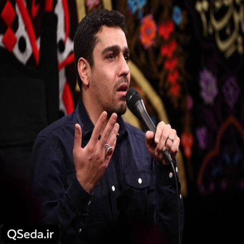 دانلود مداحی شور شیرین حنیف طاهری