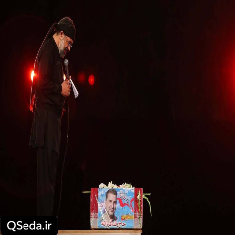 دانلود مداحی من از اهالی دیار عشقم حاج محمود کریمی