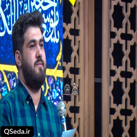دانلود مداحی بدعت حسن عطایی