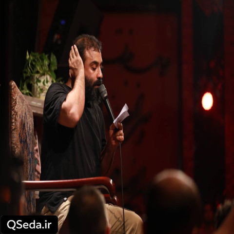 دانلود مداحی احسن العدل نصرت المظلوم عبدالرضا هلالی