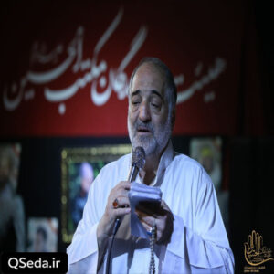 دانلود مداحی مادرم نیست نریمان پناهی