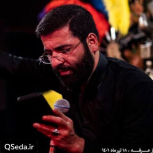دانلود مداحی هوای محرم حسین سیب سرخی