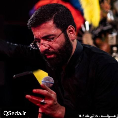 دانلود مداحی هوای محرم حسین سیب سرخی
