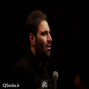 دانلود مداحی مرد که گریه نمیکنه امیر کرمانشاهی