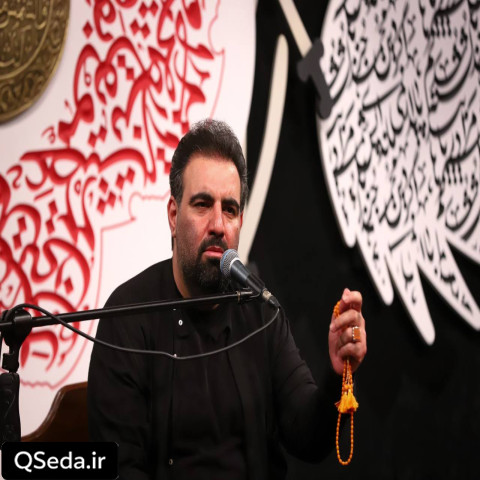 دانلود مداحی احسن الله لک العزا سلطان نجف امیر کرمانشاهی