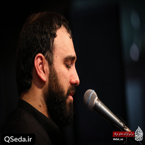 دانلود مداحی تا روز محشر حق روضه گردنم داری سید مهدی حسینی