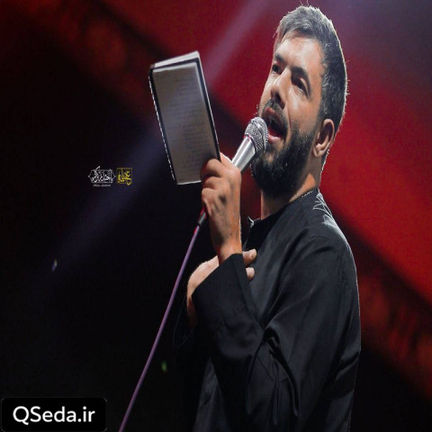 دانلود مداحی صدامو داری خوشبختی اینه که هوامو داری حسین ستوده
