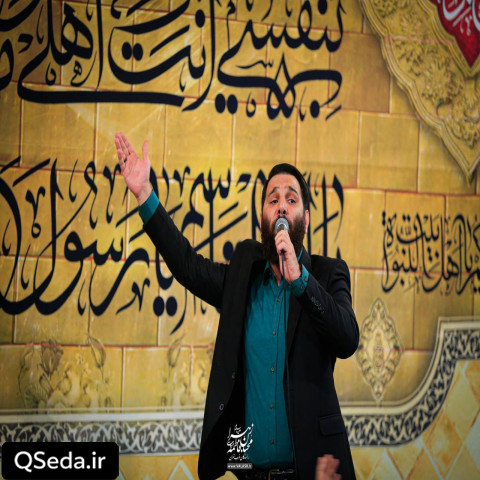 دانلود مداحی ضربان قلب مولا زهراست محمد حسین حدادیان