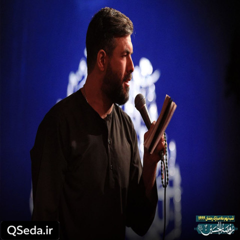 دانلود مداحی ماه رمضونه این باورمونه حسین ستوده