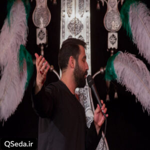 دانلود مداحی جای خالی تو این روزا حس میشه حسین طاهری