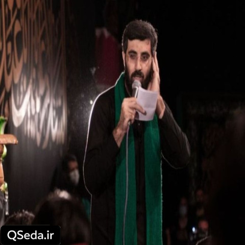 دانلود مداحی تو رو رها کردیمو رفتیمو دنیارو گشتیم سید رضا نریمانی