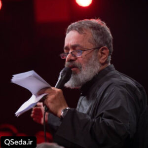 دانلود مداحی نه یاوری نه مسجدی نه منبری حاج محمود کریمی