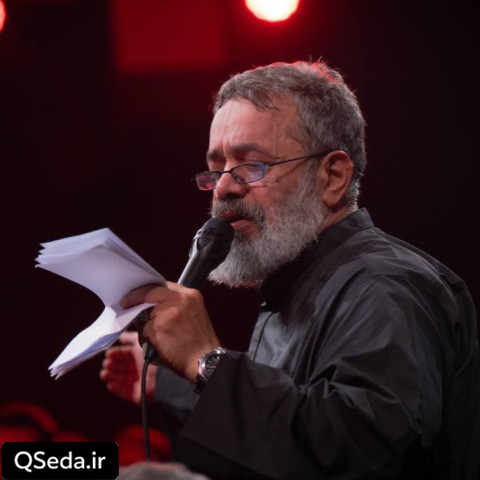 دانلود مداحی نه یاوری نه مسجدی نه منبری حاج محمود کریمی