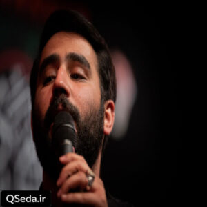دانلود مداحی آه روزگار زینب حسین طاهری