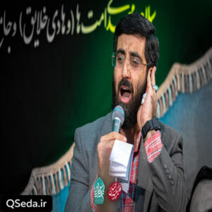 دانلود مداحی اومد جناب دلبر اومد امیر و سرور سید رضا نریمانی