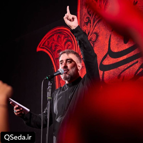 دانلود مداحی قائمنا محمد حسین پویانفر