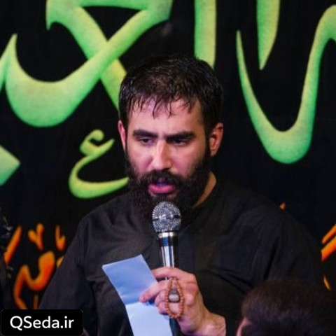 دانلود مداحی اباالفضلیم ام البنین مادرمه حسین طاهری