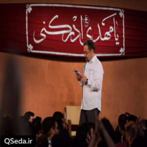 دانلود مداحی تو می آیی و همه دردامون دوا میشه حاج محمود کریمی