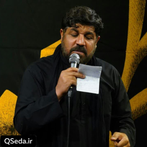 دانلود مداحی ماتم عالمین مجتبی رمضانی