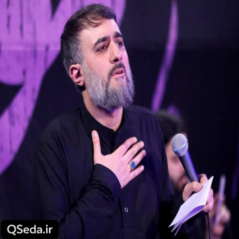 دانلود مداحی مادر سادات محمد حسین پویانفر