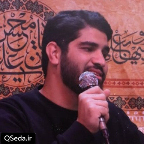 دانلود مداحی نفسی بساز با من حسین افشار