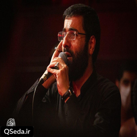 دانلود مداحی عشق می کنم با پنجره فولادت حسین سیب سرخی