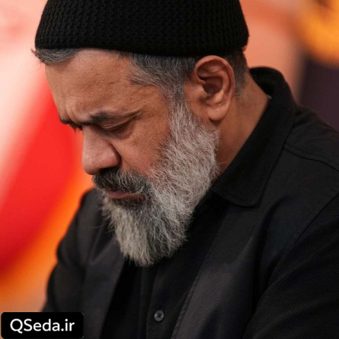 دانلود مداحی رعد حاج محمود کریمی