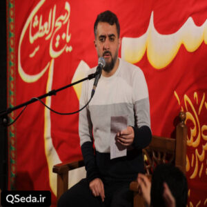 دانلود مداحی نمیدانم که میباشم محمد حسین پویانفر