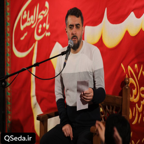 دانلود مداحی نمیدانم که میباشم محمد حسین پویانفر